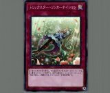 エルシャドール・ネフィリム(イラスト違い)/25thシークレット