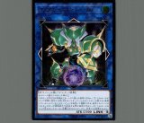 戦華の徳－劉玄/レリーフ【モンスター】《IGAS-JP011》 - メル