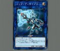 リンクディサイプル