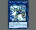 トークバックランサー
