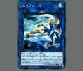 エルフェーズ