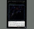 CNo102光堕天使ノーブルデーモン