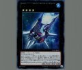 No101SHArk Knight