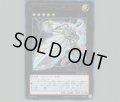 アーティファクトデュランダル