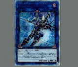 遊戯王　極征竜シャスマティス　ブラスター25th PSA10 2枚セット 遊戯王 極征竜-シャスマティス 25th - メルカリ