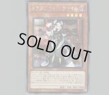 ラバー製デュエルフィールド (ハーフサイズ)　ゆる☆ぎ☆お～ (ドラゴンメイド) ハーフプレイマット】ゆるぎお～ ドラゴンメイド ニューロン