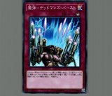 強欲な壺【ノーマル】［魔法］《DR02-JPD16》 ごうよくなつぼ
