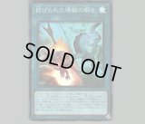 械刀婪魔皇断/25thシークレット【魔法】《ALIN-JP066》 ゴルディオン