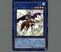 ユニコールの影霊衣
