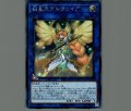 極星天グルヴェイグ