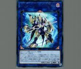 サイバードラゴンインフィニティ/レリーフ【エクシーズ】《QCCP