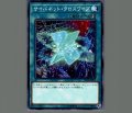 サイバネットクロスワイプ