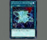 封印されしエクゾディア/ウルトラ【モンスター】《TDPP-JP009》 販売