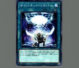 【公式】フジのお歳暮・冬ギフト - WEBカタログ掲載中 団結の力/ノーマル【魔法】《ST19-JP029》 - メルカード遊戯王 シングルカード