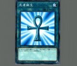 遊戯王　クロスソウル　200枚　死者蘇生　200枚 31PAMLrbycL._UF350,350_QL50_.jpg