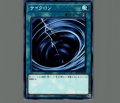 サイクロン