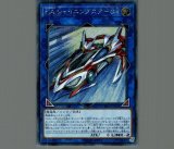 WAKE CUP！ モカ/ノーマル【モンスター】《DUAD-JP028》 ウェイカップ