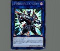 XHEROドレッドバスター