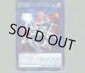 XHEROワンダードライバー