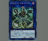 アラメシアの儀/シークレット【魔法】《DBGC-JP025》 アラメシアのぎ