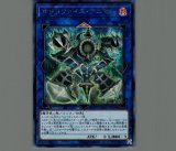 青き眼の賢士/シークレット【モンスター】《SHVI-JP020》 あおき