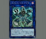 奇跡の魔導剣士/スーパー【リンク】《AGOV-JP045》 エクシード