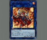遊戯王プレイマット　決闘竜デュエルリンクドラゴン 遊戯王 英語版 決闘竜 デュエル・リンク・ドラゴン スーパーレア