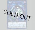 リンクリボー