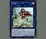 宵星の騎士ギルス/レア【モンスター】《ETCO-JP024》 ジャックナイツ