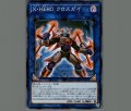 XHEROクロスガイ