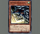 魔鍾洞/シークレット【魔法】《DANE-JP064》 - メルカード遊戯王 魔鍾洞/シークレット【魔法】《DANE-JP064》 - メルカード遊戯王
