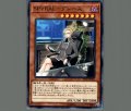 SPYRALグレース
