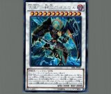 遊戯王 レッドデーモンズドラゴンタイラント アジア版 シークレット 3枚 遊戯王 レッドデーモンズドラゴンタイラント アジア版