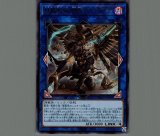 特価品〕鉄獣戦線凶鳥のシュライグ/プリズマティック