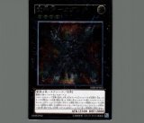 【PSA10】遊戯王 幻獣機ドラゴサック レリーフ 幻獣機ドラゴサック【レリーフ】{LTGY-JP053}《エクシーズ》