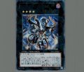 ヴェルズウロボロス