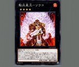 命王の螺旋　ドミナススパイラル　レリーフ３枚 ドミナススパイラル 命王の螺旋 ×3枚 遊戯王 レリーフ 命王の