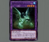 遊戯王 始祖竜ワイアーム ノーマル 始祖竜ワイアーム | カード詳細 | 遊戯王ニューロン