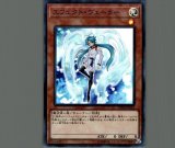 遊戯王 エフェクト・ヴェーラー シークレットの通販 mama ern