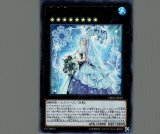 閃刀姫－シズク/レリーフ【リンク】《SLF1-JP039》 せんとうき