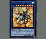 ars10 グングニールの影霊衣　レリーフ　鑑定書付き グングニールの影霊衣【レリーフ】{SECE-JP044}《儀式》