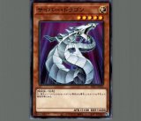 オベリスクの巨神兵/プリズマティックシークレット【モンスター