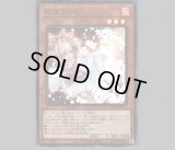 原罪のディアベルゼ/100枚【スリーブ】 販売ページ｜遊戯王