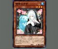 儚無みずき