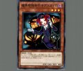 魔界発現世行きデスガイド
