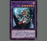 竜騎士ブラック・マジシャン・ガール(イラスト違い)/プリズマ 竜騎士ブラック・マジシャン・ガール(イラスト違い)/プリズマ