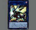 ヴァレルソードドラゴン