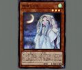 朔夜しぐれ