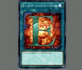 特価品〕E-エマージェンシーコール/プリズマティック