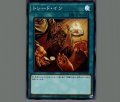 トレードイン